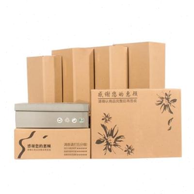 鞋盒加固箱纸箱发货盒快递纸盒定做打包盒侧开口纸箱瓦楞箱包纸箱