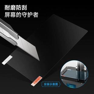 6K固化屏防刮花高清膜 光固化3d打印机LCD屏幕保护膜 MONO