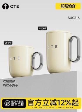 OTE欧堤双层马克杯带盖不锈钢大容量办公室桌面水杯家用咖啡茶杯