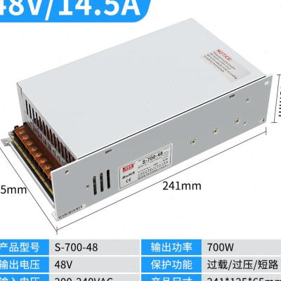 220V转12v48V变压器明纬直流24v开关电源1000W/2000W/3000W大功率 农机/农具/农膜 播种栽苗器/地膜机 原图主图