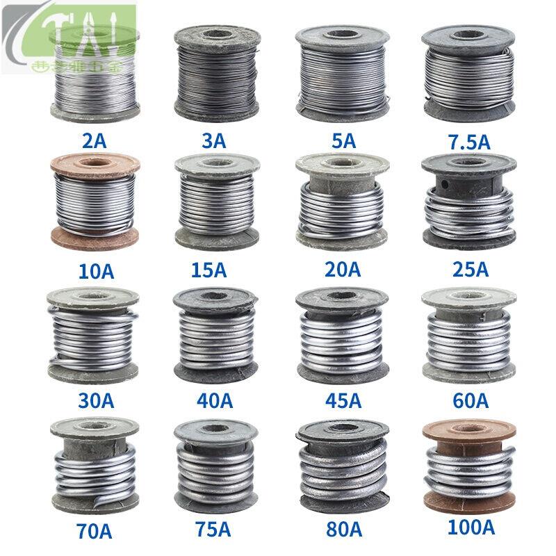 大卷保险丝家用熔断工k厂用5A10A15A20A25A30A40A45A60A保险铅丝