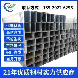 友发4x8幕墙热浸镀锌方管100x100镀锌管钢管40x60钢材6米镀锌方通