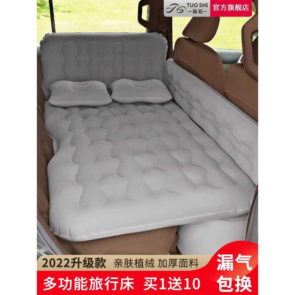 车载充气床后排汽车后座通用旅行床垫睡垫轿车内气垫车上睡觉神器