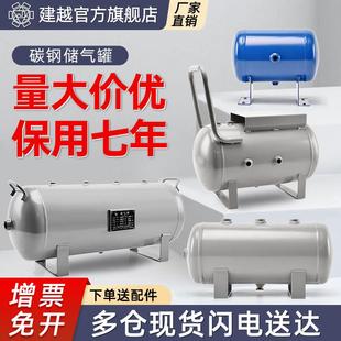 储气罐小型卧式压缩空气缓冲罐空压机存气罐储气筒真空压力容器罐