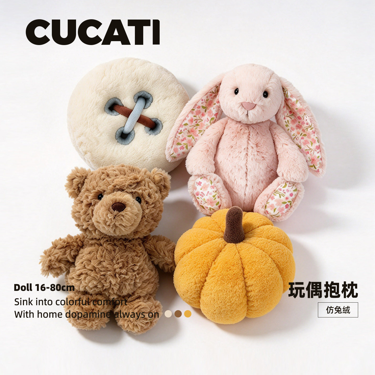 CUCATI卡通版毛绒抱枕可爱睡觉玩偶公仔玩具小熊垂耳兔纪念品女生