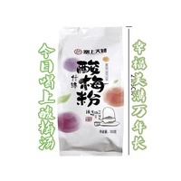 西安特產(chǎn)酸梅粉350g陜西特產(chǎn)烏梅酸梅湯汁果汁粉沖飲飲料粉獨(dú)立裝