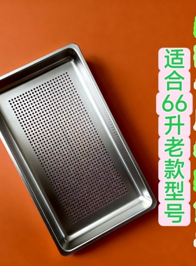 森歌集成灶a8zT3Bz蒸箱蒸盘476*276不锈钢304蒸托盘品牌专用蒸盘