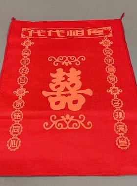 结婚传代麻袋婚礼用的大号红色布袋子婚房铺床新人踩地上婚庆喜字