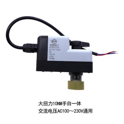 手自一体两线电动球阀二通AC220VDC1224V复位常开常闭代替电磁阀