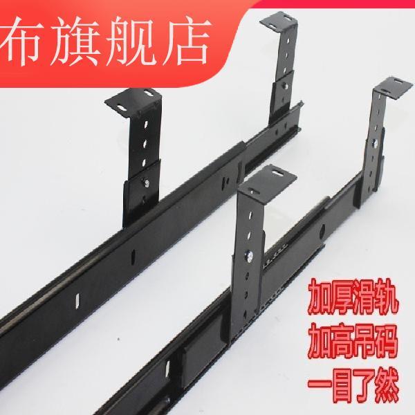 加厚吊装屉滑轨键码盘滑轨木悬高板托吊轨加吊空轨吊道挂抽屉抽轨