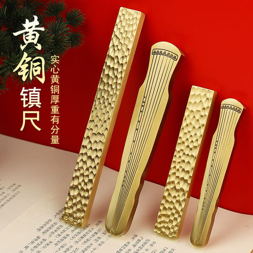 古琴仿古黄铜镇纸创意铜摆件文房四宝书法书画用金属文房镇纸