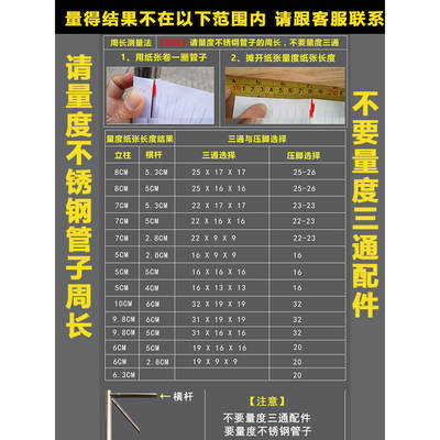 蚊帐三通接头配件三角通接头架子不落地蚊帐不锈钢底下三接口支架