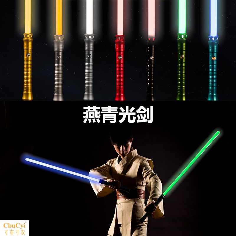 光剑 星球大战原力激光剑金属 儿童对打发光玩具礼物道具|ruв категории игрушка/коляска/головоломка/блоки/модель, электронный/сила/надувной/хитрые игрушки, светящиеся игрушки - от Buy2taobao.com для оказания профессиональной услуги покупки агента Taobao