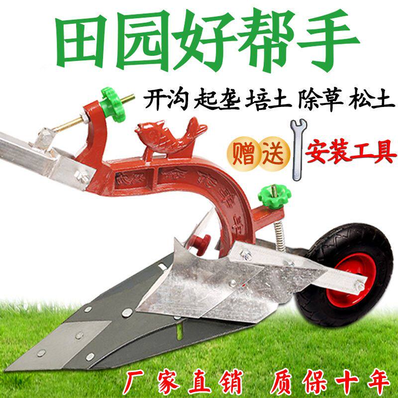 人力犁微耕机手拉犁人工小型铧式耕地犁开沟捞犁起垄培土开沟神器_虎窝淘