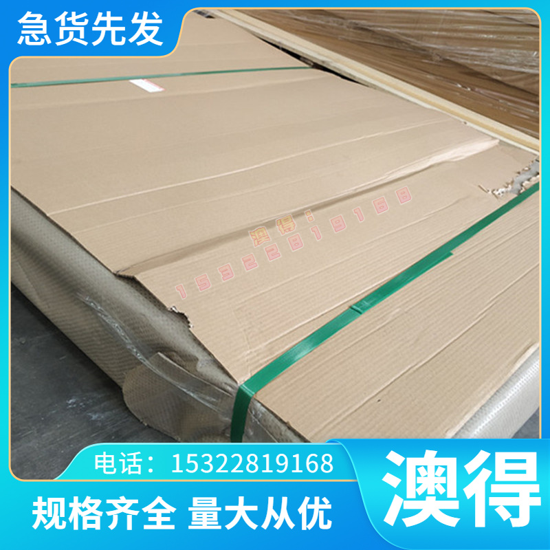 优质铅黄铜合金CuZn36Pb3铅黄铜板 铅黄铜棒 C38000六角铜棒