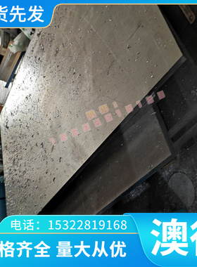 C05060 球墨铸铁 C07001 长条 C05080 C07025 中厚板 RTCr16 圆棒
