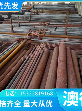 1Cr18Mn8Ni5N不锈钢1.4057 0Cr18Ni16Mo5 12CRNI3A棒022Cr19Ni10N