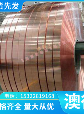 38NiCrMo4 弹簧钢 55SiCr7 冷拉圆钢 45SCD6 卷带 60Si2Cr 热轧板