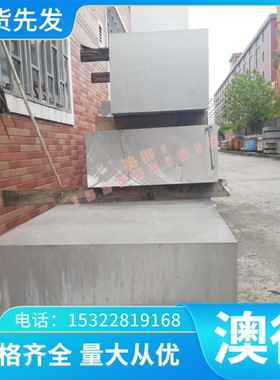 供应Al-Zn6-MgCu铝合金 Al-Zn6-MgCu铝管 铝板 铝棒 规格齐全