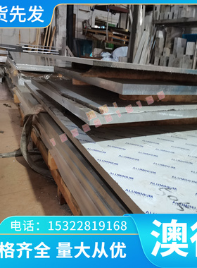 NS3201(NS321)高温耐蚀合金 GH3039镍基固溶合金 棒材 板材