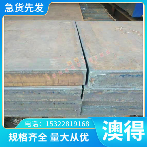 SAPH440 酸洗板 CR300I 冷轧板 250P1 卷板 钢带 BS700MCJ4 薄板