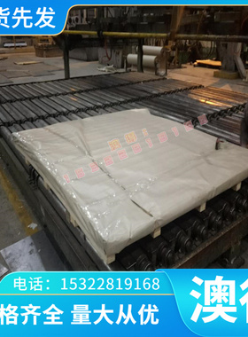 SCR415合金结构钢SNCM420H冷拉圆棒30CrNiMo8钢板Ste355圆钢 零切