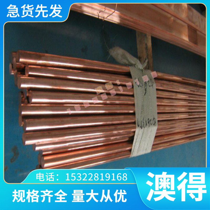 36NiCrMo16弹簧钢板CK101耐磨40Si7钢棒 高耐磨五金冲压用50MN2V