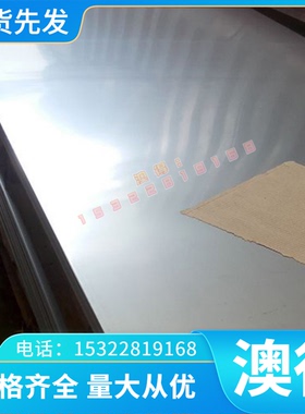 590TR冷轧钢板QSTE380TM分条 08AL冷轧卷JSC220E冷轧板Q345冷轧带