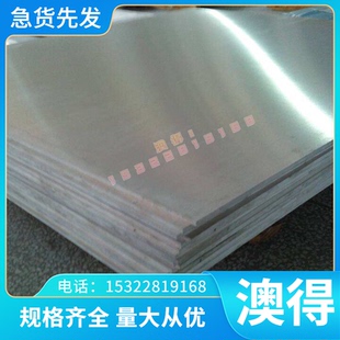 TC18钛合金 TA1 TC11纯钛板TA2 TR270C钛棒TC4 钛板TA10