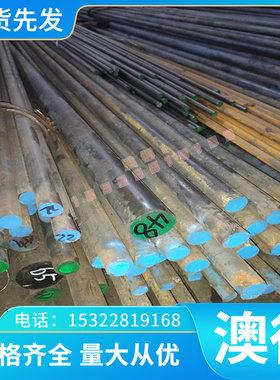 ASTM5160弹簧钢 ASTM1075 热轧板 SAE1064 研磨棒 SAE1070 规格齐