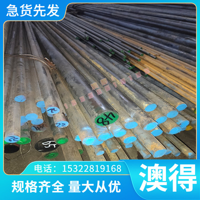 ASTM5160弹簧钢 ASTM1075 热轧板 SAE1064 研磨棒 SAE1070 规格齐