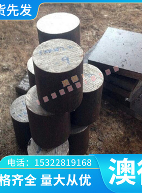 SA1D镀铝锌板SP781AQ冷轧深冲镀锌板SP781BQ镀锌板 激光切割加工