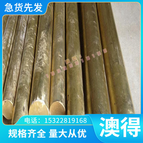 圆棒 50CrVA SAE5160弹簧钢CK70全硬料61SiCr7钢片55SIMNVB 5150H