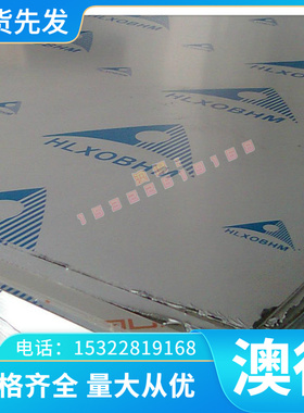 S48CLS S45CF SS48CLS圆棒 S25CF易切削钢Y15 U71152 易车铁钢板