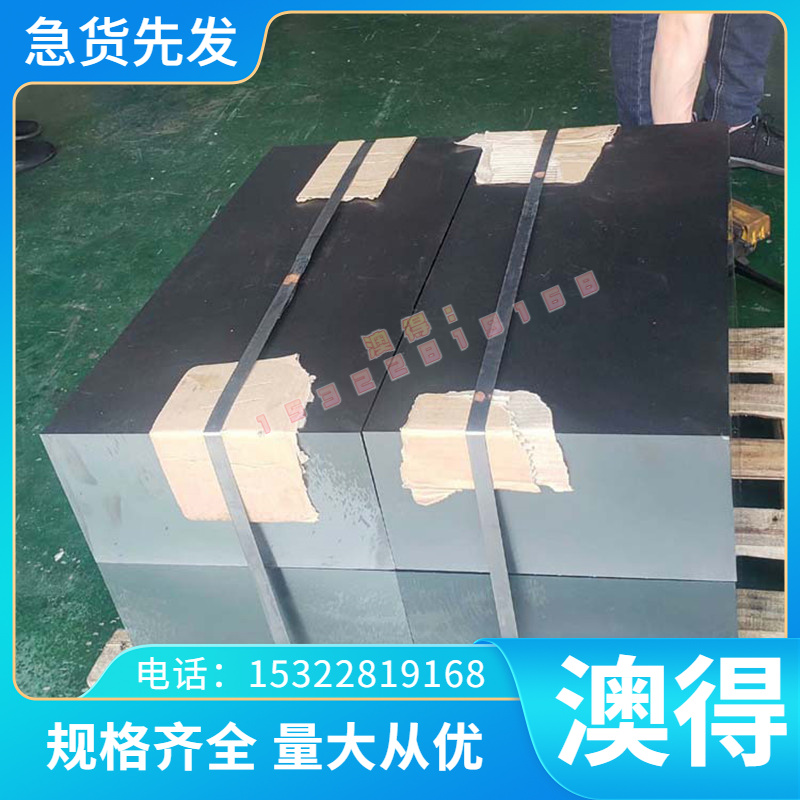 供应供dc53模具钢cr12mov钢板p20板/718硬料s136/40cr圆钢棒料42c