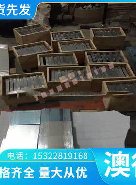 优质现货ALMg3铝鎂合金ALMg3H111铝板A7N01BE铝棒EN AW 2007F37材