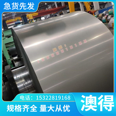 W6Mo5Cr4V2Co5 W7Mo4Cr4V2Co5 W2Mo9Cr4VCo8高速钢工具钢板材棒材