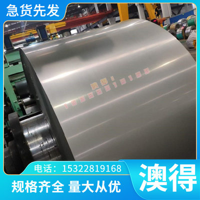 W6Mo5Cr4V2Co5 W7Mo4Cr4V2Co5 W2Mo9Cr4VCo8高速钢工具钢板材棒材