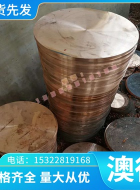 慷弘G20CrMo碳铬轴承钢 Q345板材 65Mn弹簧钢板 GCR15精板 圆棒