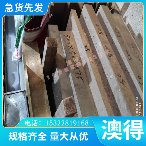 现货ASTM1075弹簧卷料75A弹簧钢圆棒SPS6耐热弹簧钢带SS2230 弹簧