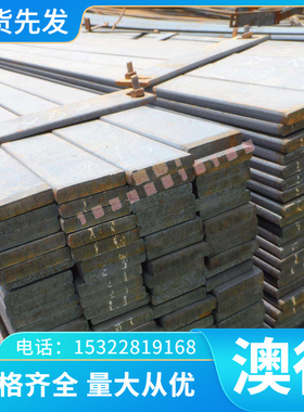 东莞SCM415H合金钢 SCr440H铬钼合金钢22CRMOH钢板21CRMOV5-7圆棒