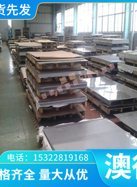 ZQSN6-6-3 ZQSN5-5-5 QSN4-3锡青铜棒 663锡青铜板 555锡青铜管