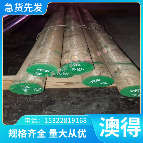 C51000磷青铜 CDA510磷青铜板 C51900 CDA519铜棒 CDA907青铜合金