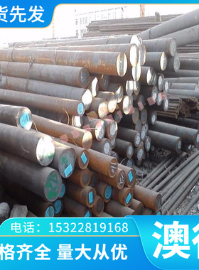 弹簧钢 SUP9圆钢 SUP9A圆棒 525A58钢板 55Cr3弹簧钢模具钢板材料