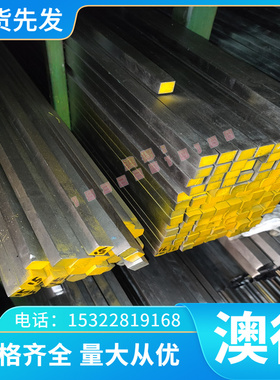 优质库存销售优质铜合金CuZn39AlFeMn铝黄铜套 铜板 CB767S铝黄