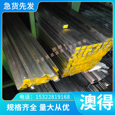 优质库存销售优质铜合金CuZn39AlFeMn铝黄铜套 铜板 CB767S铝黄