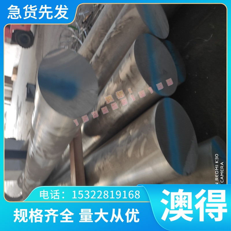 优质CK67碳素弹簧薄板 冷轧带钢C67S精密碳素钢带 SWRH62A 735A50