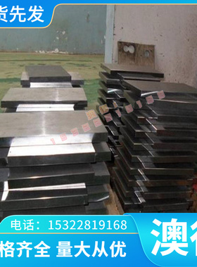 QT500-7球墨铸铁棒QT450-10生铁板圆钢生铁方球铁圆棒HT350铸铁板