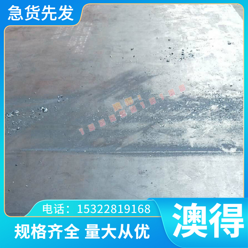 45号钢板 1mm-2-3mm钢板 SAPH440 Q235C Q215A 汽车钢板 垫片