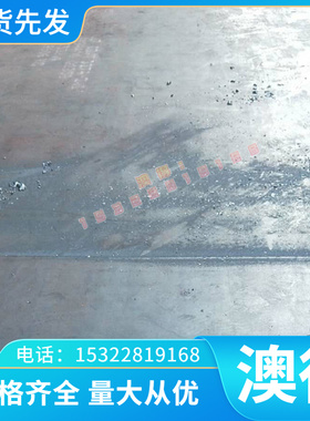 45号钢板 1mm-2-3mm钢板 SAPH440 Q235C Q215A 汽车钢板 垫片